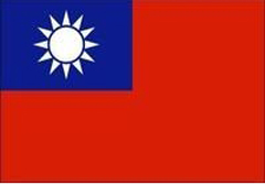 中國(guó)臺(tái)灣商務(wù)簽證90天單次